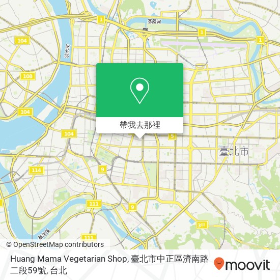 Huang Mama Vegetarian Shop, 臺北市中正區濟南路二段59號地圖