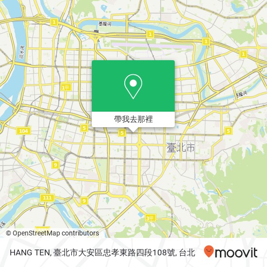HANG TEN, 臺北市大安區忠孝東路四段108號地圖