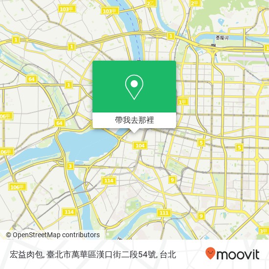 宏益肉包, 臺北市萬華區漢口街二段54號地圖