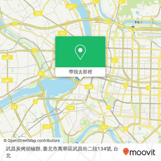 武昌炭烤胡椒餅, 臺北市萬華區武昌街二段134號地圖