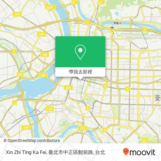 Xin Zhi Ting Ka Fei, 臺北市中正區館前路地圖