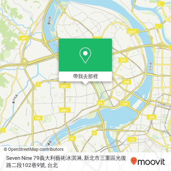 Seven Nine 79義大利藝術冰淇淋, 新北市三重區光復路二段102巷9號地圖