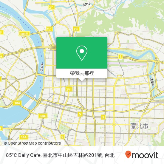 85°C Daily Cafe, 臺北市中山區吉林路201號地圖