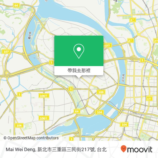 Mai Wei Deng, 新北市三重區三民街217號地圖