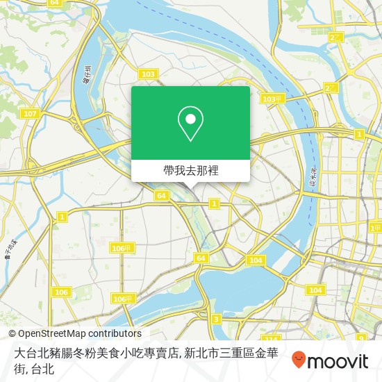 大台北豬腸冬粉美食小吃專賣店, 新北市三重區金華街地圖