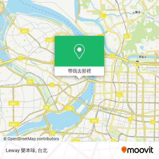 Leway 樂本味地圖