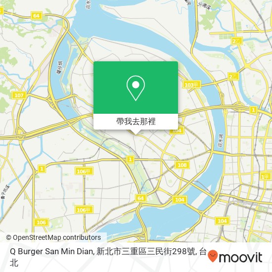 Q Burger San Min Dian, 新北市三重區三民街298號地圖