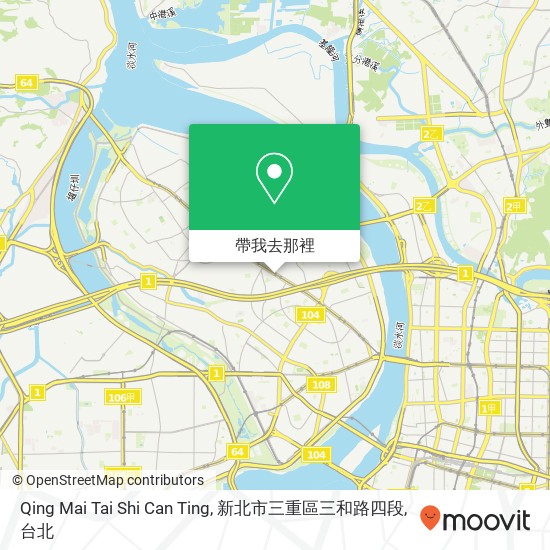 Qing Mai Tai Shi Can Ting, 新北市三重區三和路四段地圖