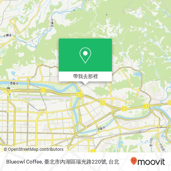 Blueowl Coffee, 臺北市內湖區瑞光路220號地圖
