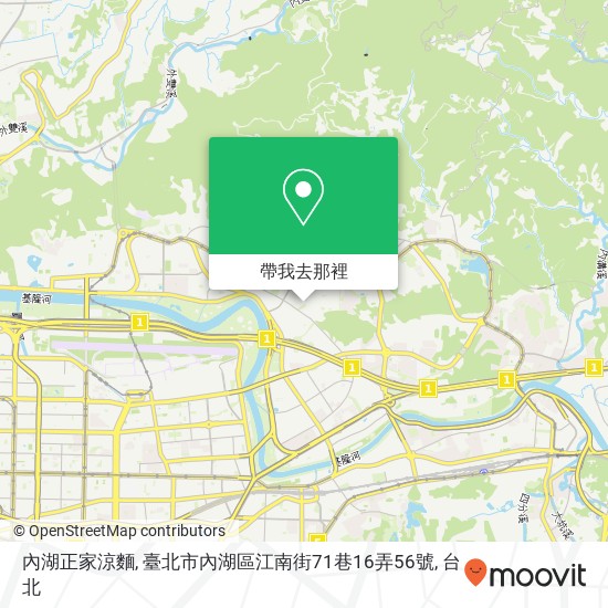 內湖正家涼麵, 臺北市內湖區江南街71巷16弄56號地圖