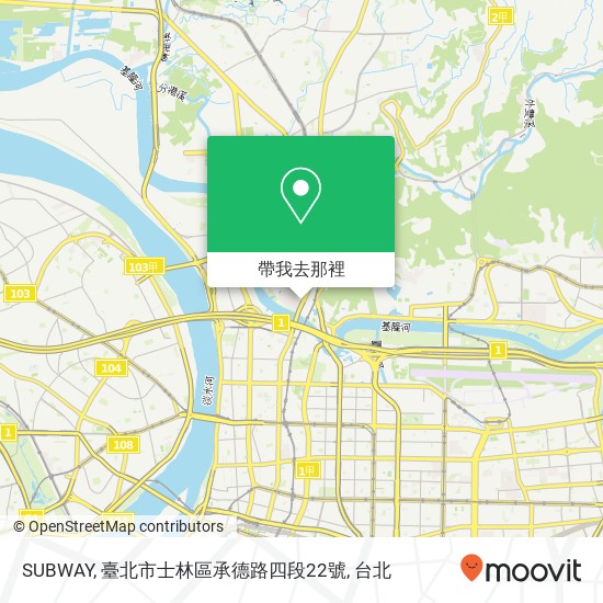 SUBWAY, 臺北市士林區承德路四段22號地圖