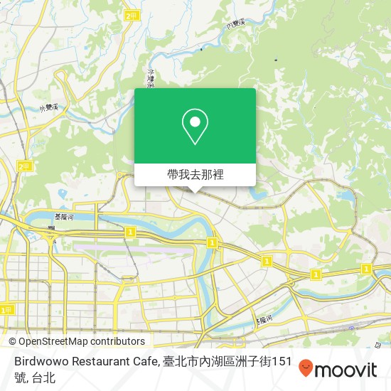 Birdwowo Restaurant Cafe, 臺北市內湖區洲子街151號地圖