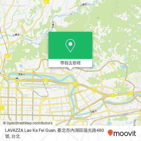 LAVAZZA Lao Ka Fei Guan, 臺北市內湖區瑞光路480號地圖