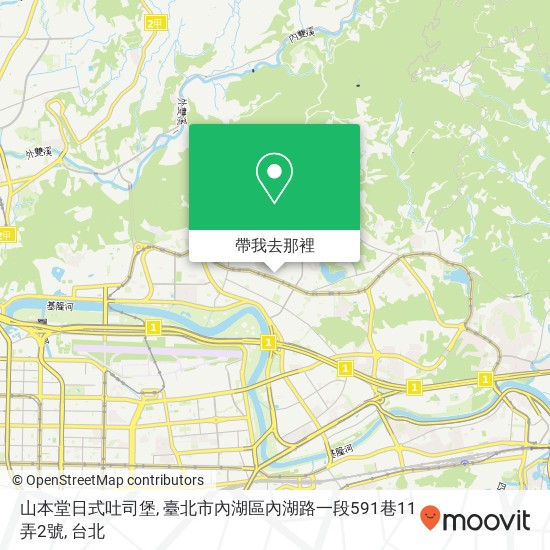 山本堂日式吐司堡, 臺北市內湖區內湖路一段591巷11弄2號地圖