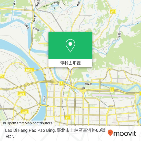 Lao Di Fang Pao Pao Bing, 臺北市士林區基河路60號地圖