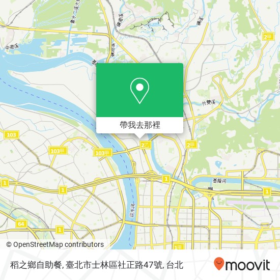 稻之鄉自助餐, 臺北市士林區社正路47號地圖