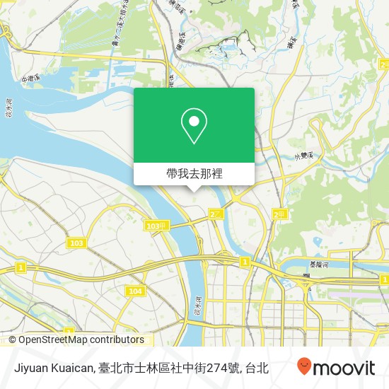 Jiyuan Kuaican, 臺北市士林區社中街274號地圖