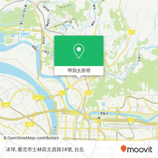 冰球, 臺北市士林區文昌路28號地圖