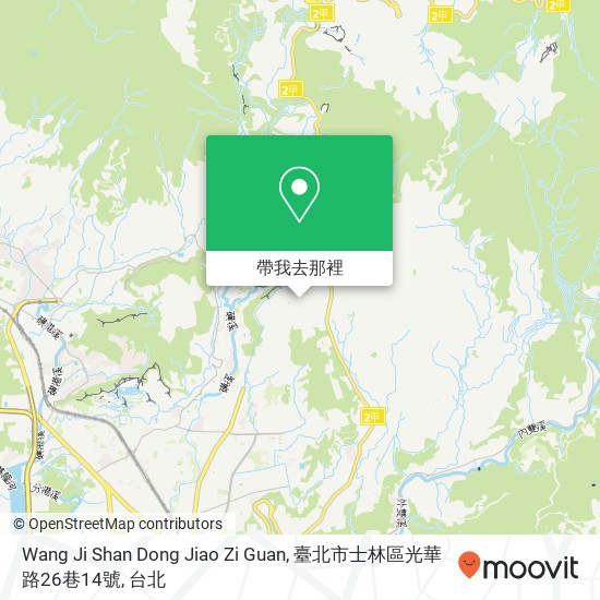 Wang Ji Shan Dong Jiao Zi Guan, 臺北市士林區光華路26巷14號地圖