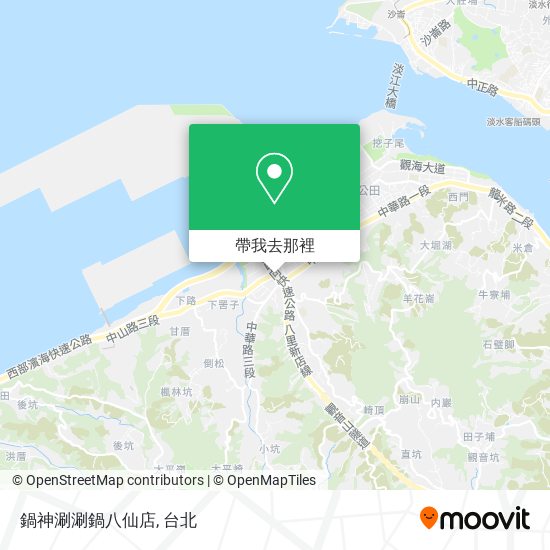 鍋神涮涮鍋八仙店地圖