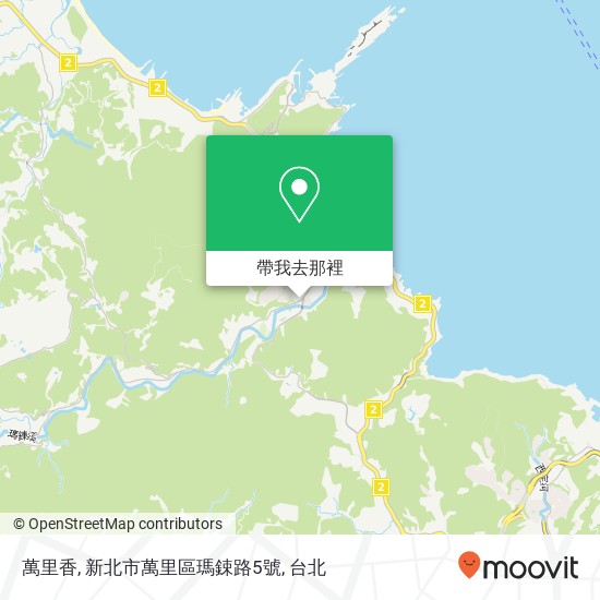 萬里香, 新北市萬里區瑪鋉路5號地圖