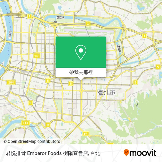 君悦排骨 Emperor Foods 衡陽直営店地圖
