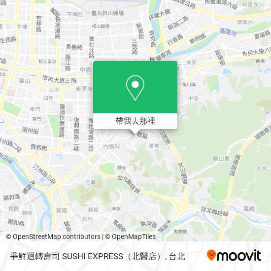 爭鮮迴轉壽司 SUSHI EXPRESS（北醫店）地圖