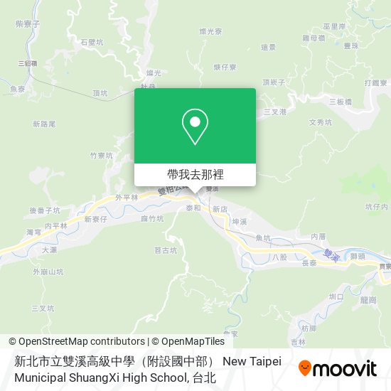 新北市立雙溪高級中學（附設國中部） New Taipei Municipal ShuangXi High School地圖