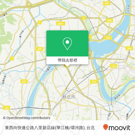 東西向快速公路八里新店線(華江橋/環河路)地圖