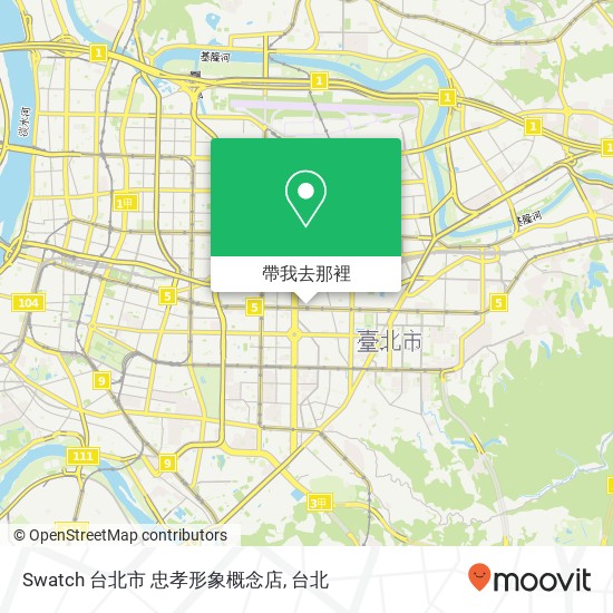 Swatch 台北市 忠孝形象概念店地圖