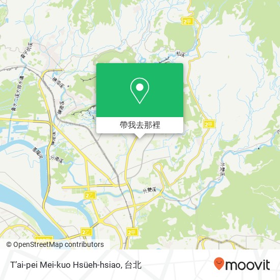 T’ai-pei Mei-kuo Hsüeh-hsiao地圖