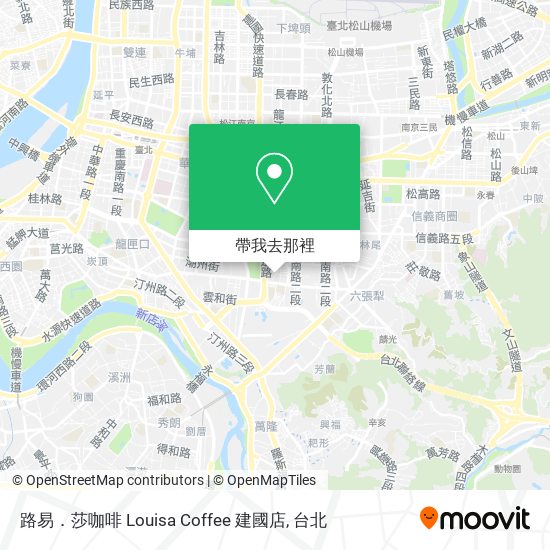 路易．莎咖啡 Louisa Coffee 建國店地圖