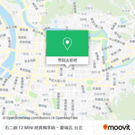 石二鍋 12 MINI 經典獨享鍋 – 慶城店地圖