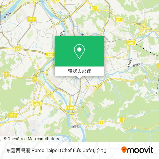 帕蔻西餐廳 Parco Taipei (Chef Fu's Cafe)地圖