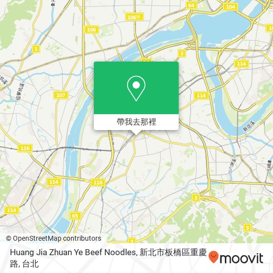 Huang Jia Zhuan Ye Beef Noodles, 新北市板橋區重慶路地圖