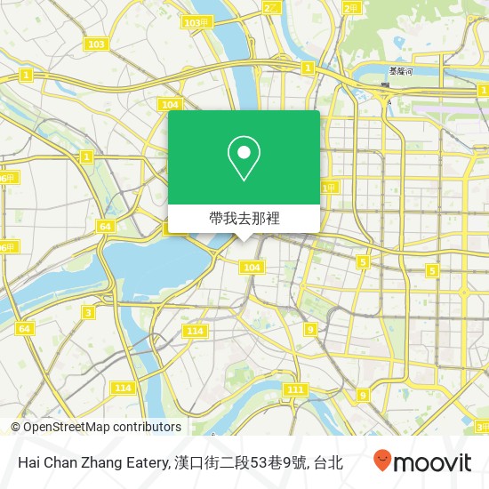 Hai Chan Zhang Eatery, 漢口街二段53巷9號地圖