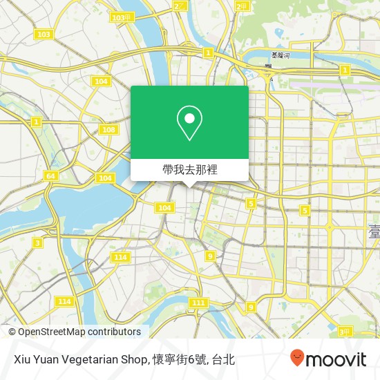 Xiu Yuan Vegetarian Shop, 懷寧街6號地圖
