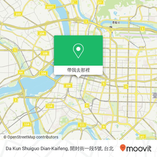 Da Kun Shuiguo Dian-Kaifeng, 開封街一段5號地圖