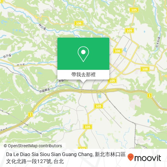 Da Le Diao Sia Siou Sian Guang Chang, 新北市林口區文化北路一段127號地圖