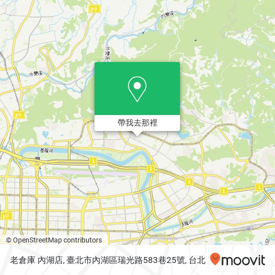 老倉庫 內湖店, 臺北市內湖區瑞光路583巷25號地圖