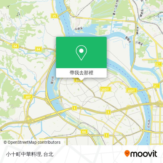 怎樣搭地鐵或巴士去蘆洲區的小十町中華料理 Moovit