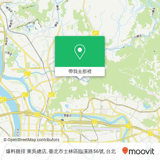 爆料雞排 東吳總店, 臺北市士林區臨溪路56號地圖