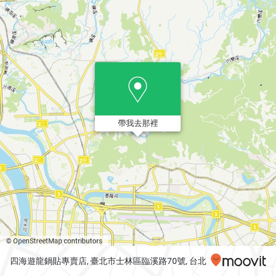 四海遊龍鍋貼專賣店, 臺北市士林區臨溪路70號地圖