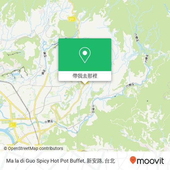 Ma la di Guo Spicy Hot Pot Buffet, 新安路地圖