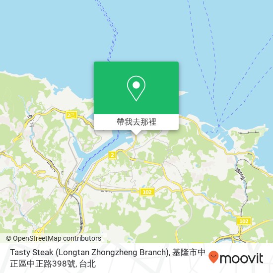 Tasty Steak (Longtan Zhongzheng Branch), 基隆市中正區中正路398號地圖