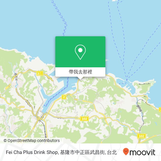 Fei Cha Plus Drink Shop, 基隆市中正區武昌街地圖
