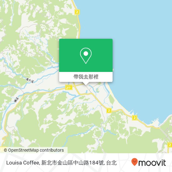 Louisa Coffee, 新北市金山區中山路184號地圖