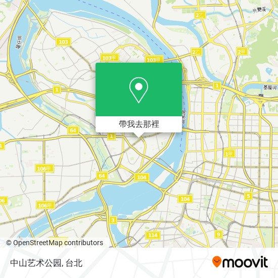 中山艺术公园地圖