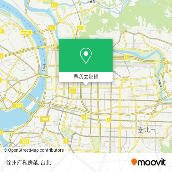 徐州府私房菜地圖