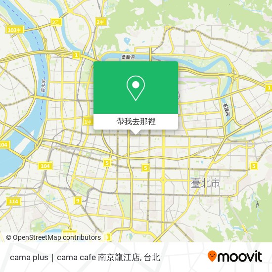 cama plus｜cama cafe 南京龍江店地圖